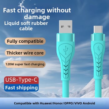 Xiangyu USB-C ātrās uzlādes kabelis, silikons, 120W, ar vienu konektoru, 3C sertifikāts 2025230907005346