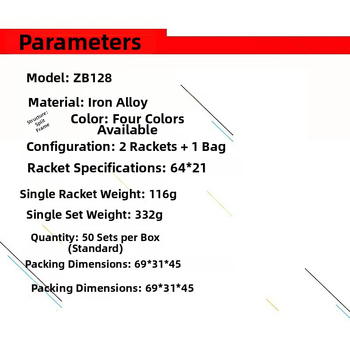 Badminton raketė su ferro lydinio rėmu, svoris 95–100 g, rankenos storis G3, tiesioginio smūgio dizainas, pritaikytas apdorojimas.