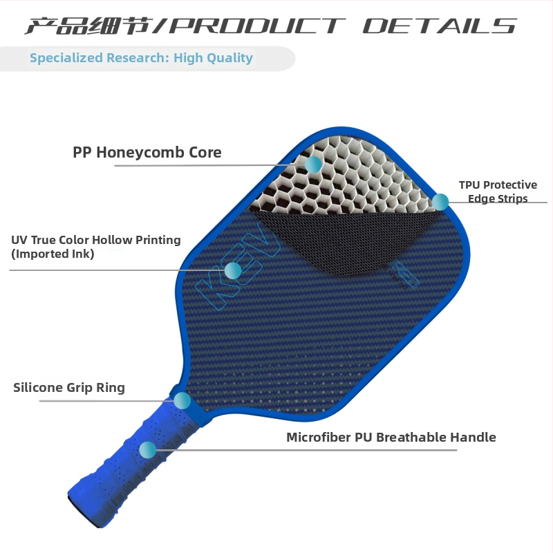 Feisu pickleball palica s Kevlarom, twill tkanina, težina 230 g ±10