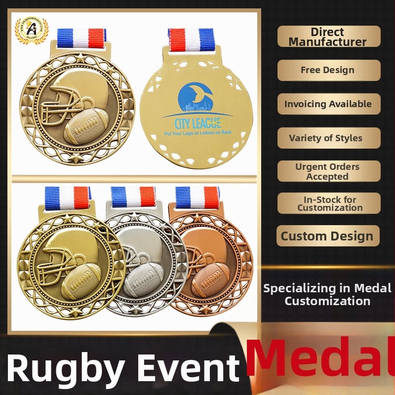Регби медал от цинкова сплав с персонализируемо лого за училища и корпоративни тим билдинг събития