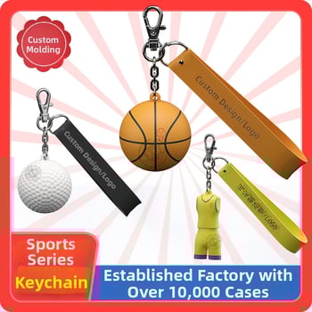 Ключодържател - гумен карикатурен дизайн, серия спортни екипи, персонализирани талисмани за баскетбол и футбол