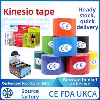 Shike kineziologinė juosta - poliesterio pluošto raštas, raumenų juosta hokejui, apsauginės vietos: riešas, alkūnė, pečius, kelis, čiurna; 120 ritinėlių dėžutėje