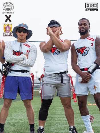 xxbeast Pas za flag nogomet s PVC trakom, šiven strojem