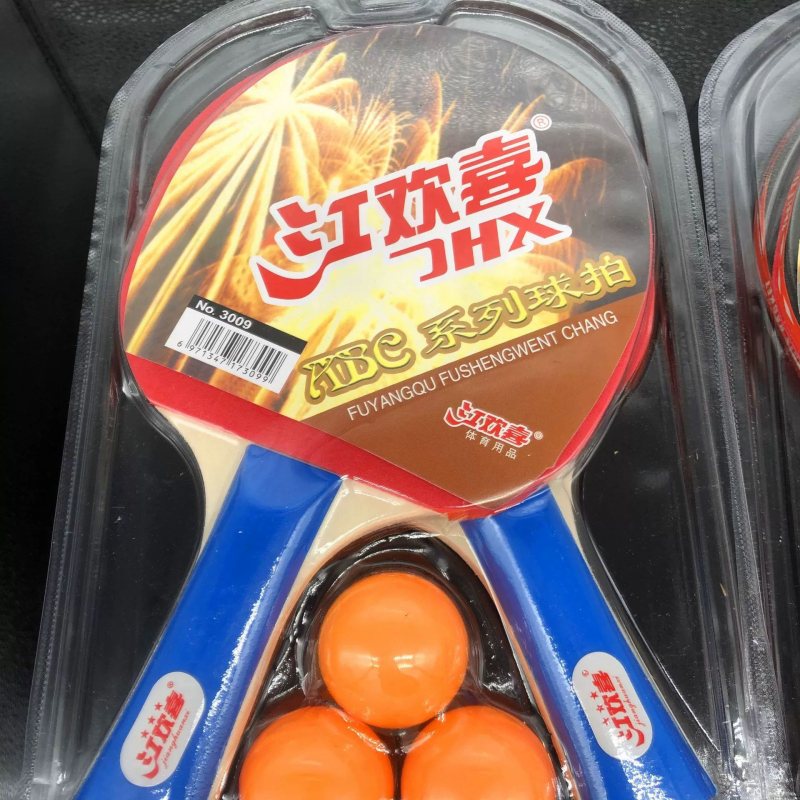Set reketa za stolni tenis — drvena ploča od topole, guma s ljepilom, pogodna za stolni tenis i badminton