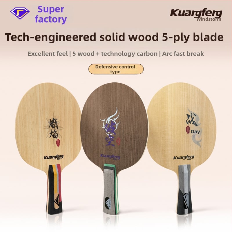 Karboninio pluošto stalo teniso raketė su sustiprinta konstrukcija, didelis greitis ir didelis elastingumas, skirta varžyboms ir treniruotėms