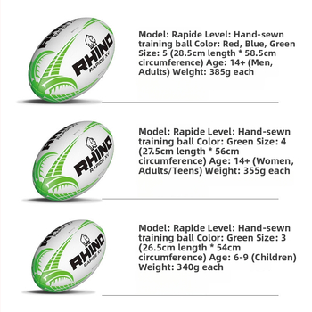 Rugby treniruočių kamuolys vaikams ir suaugusiems — medžiaga Silk Flower, mašininiu siuvimu