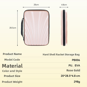 Stalo teniso raketės krepšys – PU kietas korpusas, smūgiams atsparus dizainas, dulkėm ir vandeniui atsparus, skirtas stalo tenisui ir badmintonui, prekės ženklas Boli