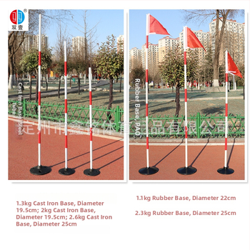 Treniņu nūja futbolam un basketbolam – čūskveidīga treniņu nūja, dzelzs pamatne, tērauda caurule, gumijas un plastikas komponentes