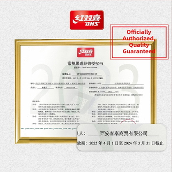 Stalo teniso guma DHS Red Double Happiness — reverse-glue, thick sponge