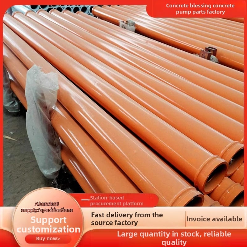 Износоустойчиви тръби за помпи за бетон, високо и ниско налягане, заварени прави тръби, потопяеми тръби, безшевни единични и двойни
