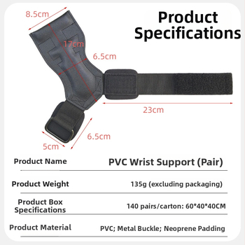 Ръкавици за защита на дланта с киткова поддръжка – PVC, метална катарама, нехлъзгащи се, подходящи за дърпане, тежко повдигане и набирания