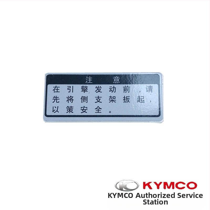 Automobiņa uzlīmju komplekts Ct250 Ct300 CK250T-11 – PU uzlīmes visai automašīnai