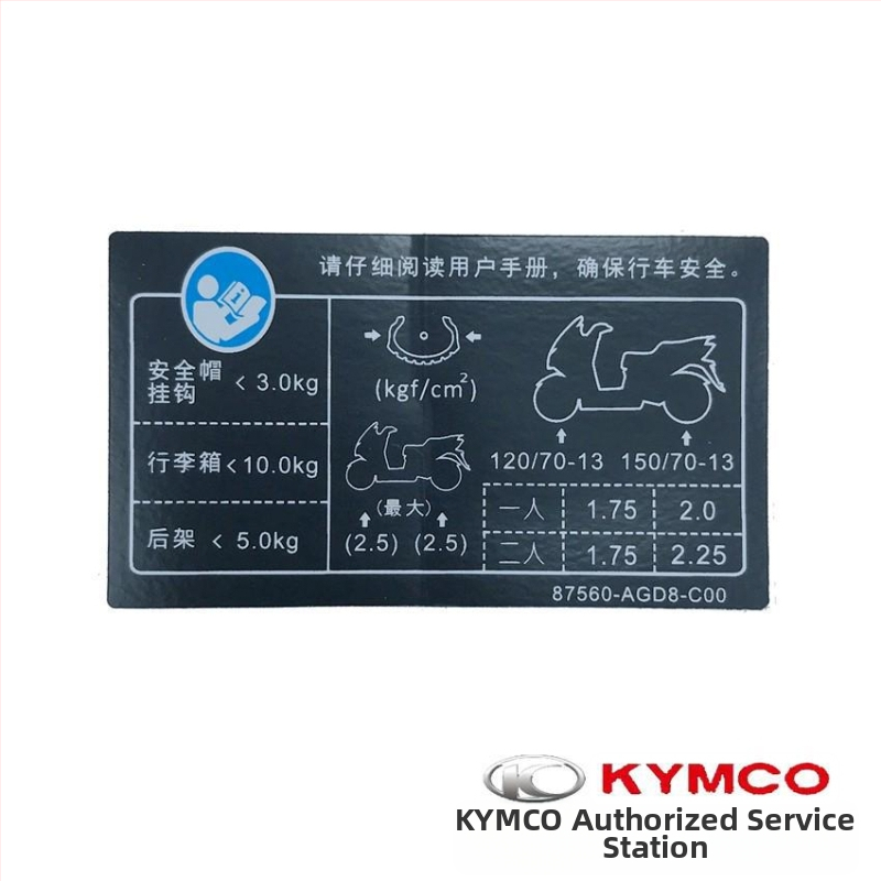 Automobiņa uzlīmju komplekts Ct250 Ct300 CK250T-11 – PU uzlīmes visai automašīnai