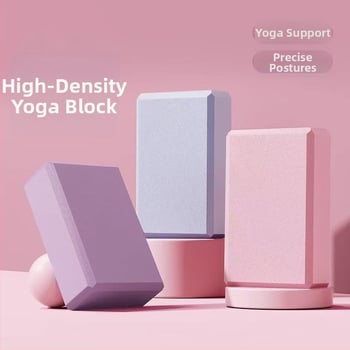 Akrilo jogos blokas didelio tankio, 150/200/300 g, fitneso ir jogos įranga