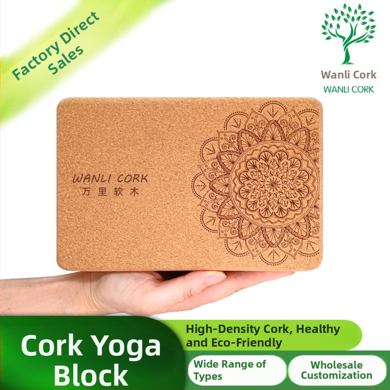 Wanli kamštinis jogos blokas, didelio tankio, 750 g, logotipo spausdinimas, pritaikytas apdorojimas