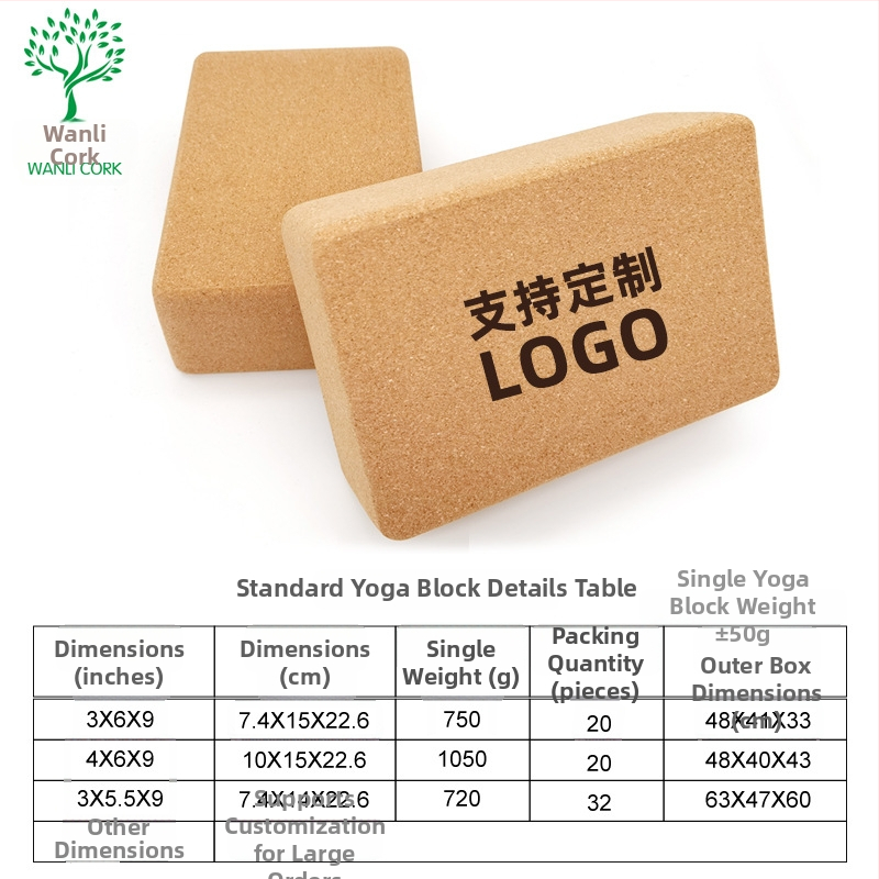 Wanli korķa jogas bloks, augsta blīvuma, 750 g, logotipa drukāšana, pielāgota apstrāde
