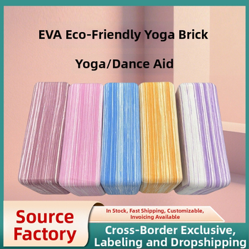 EVA йога блок, висока плътност, антипроплъзващ, за възрастни и деца, тегло 180