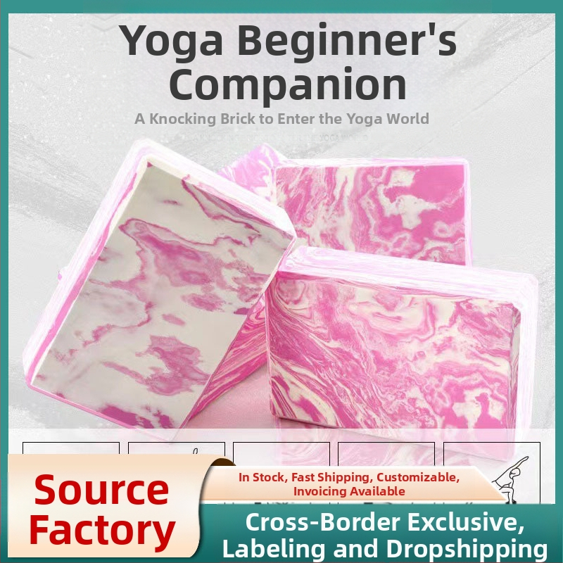 EVA йога блок, висока плътност, антипроплъзващ, за възрастни и деца, тегло 180