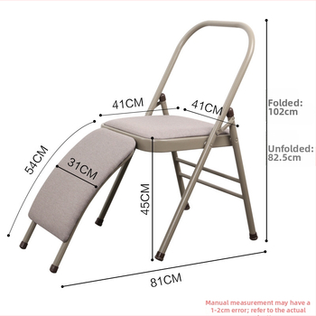 Scaun Iyengar pentru yoga – pliabil, îngroșat, cu suport lombar pentru întinderi și fitness