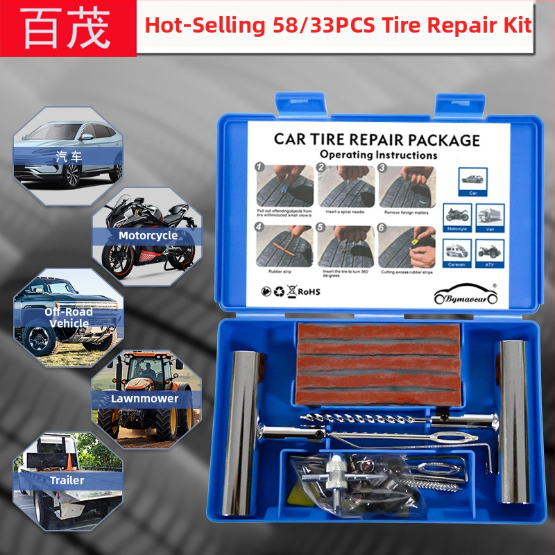 BY-1622 riepu remontēšanas komplekts, metāla kastē ar PVC iepakojumu, 33 vai 58 gabalu komplekts, piemērots automobiļiem, motocikliem un elektrotransportam