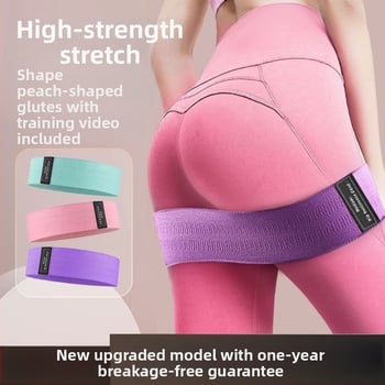 Rice Flowers йога колан със съпротивление — хип пръстен, пръстен за клек, еластични ленти за съпротивление