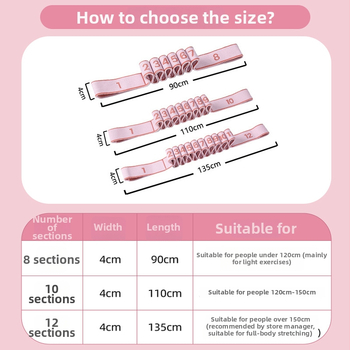 Детска танцова тренировъчна лента с сегментирана резистентност — еластична лента за танцова практика и йога, изработена от имитационен найлон и латекс