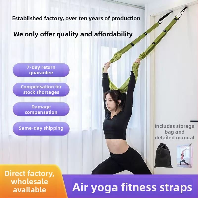 Въздушна йога въже за разтягане – домашна употреба, разтяга долната част на гърба и ханша, еластична лента за разтягане, инверсионно въже
