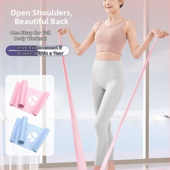 Йога лента за съпротива за гръб и седалище – разтягане на гръб и рамене, фитнес лента, Код на продукта Yrt-llq240713, Материал: Друг, Марка: Друг