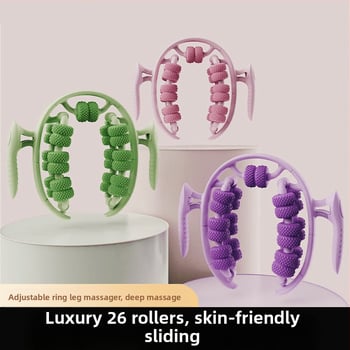 STKO масажор за крак с 26 колела, кръгъл дизайн – ролер за прасци, PP материал