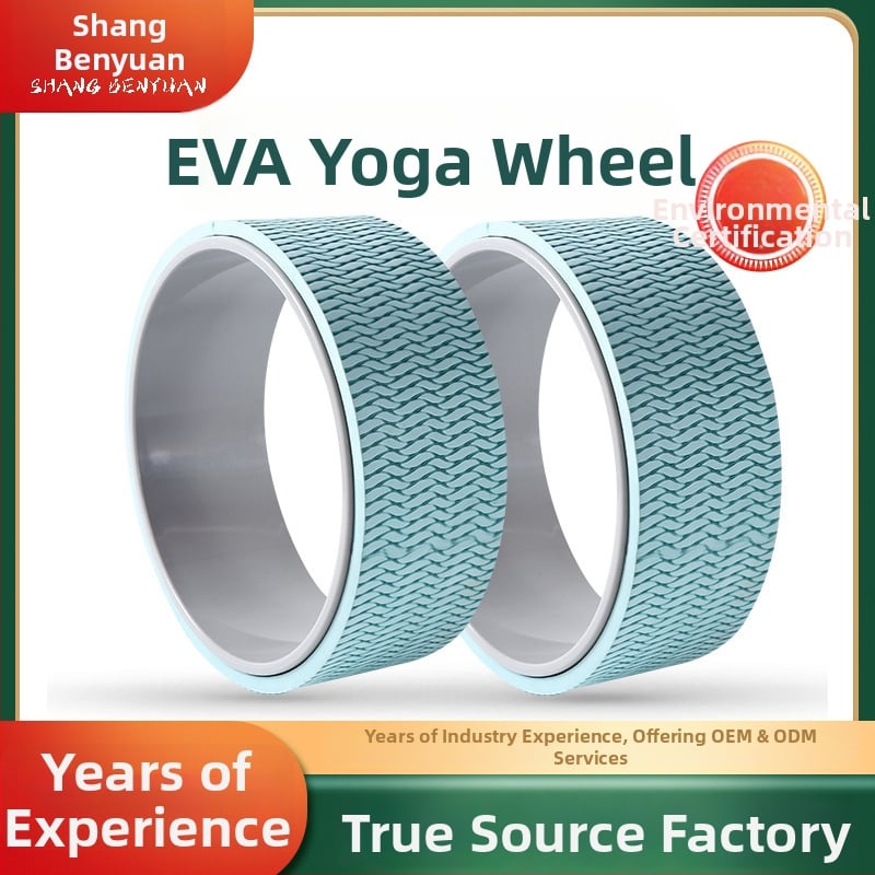 EVA йога колело за масаж на гърба и разтягане на раменете – аксесоар за йога и пилатес