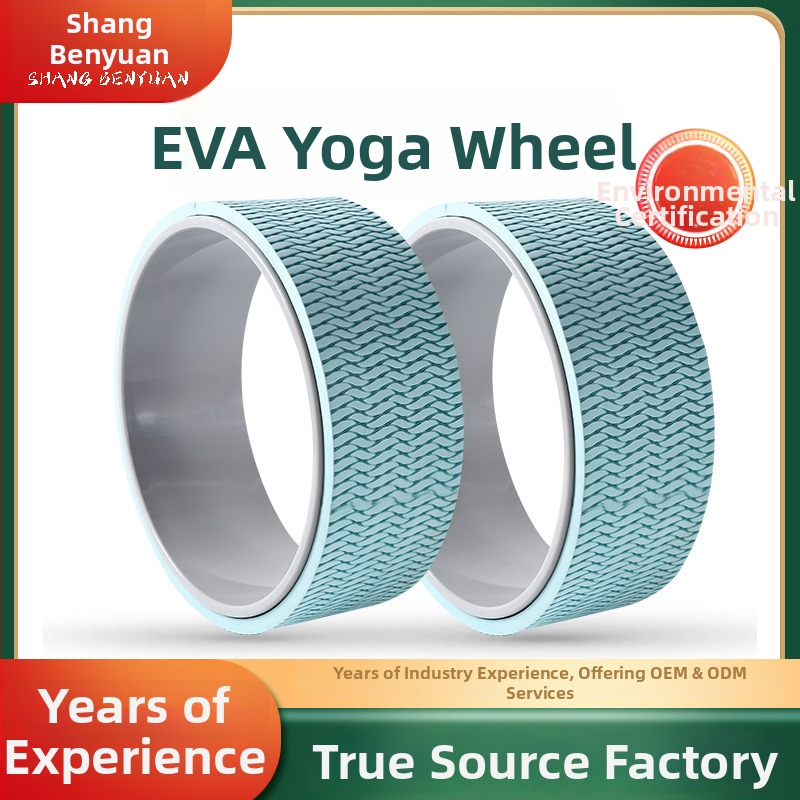 EVA йога колело за масаж на гърба и разтягане на раменете – аксесоар за йога и пилатес