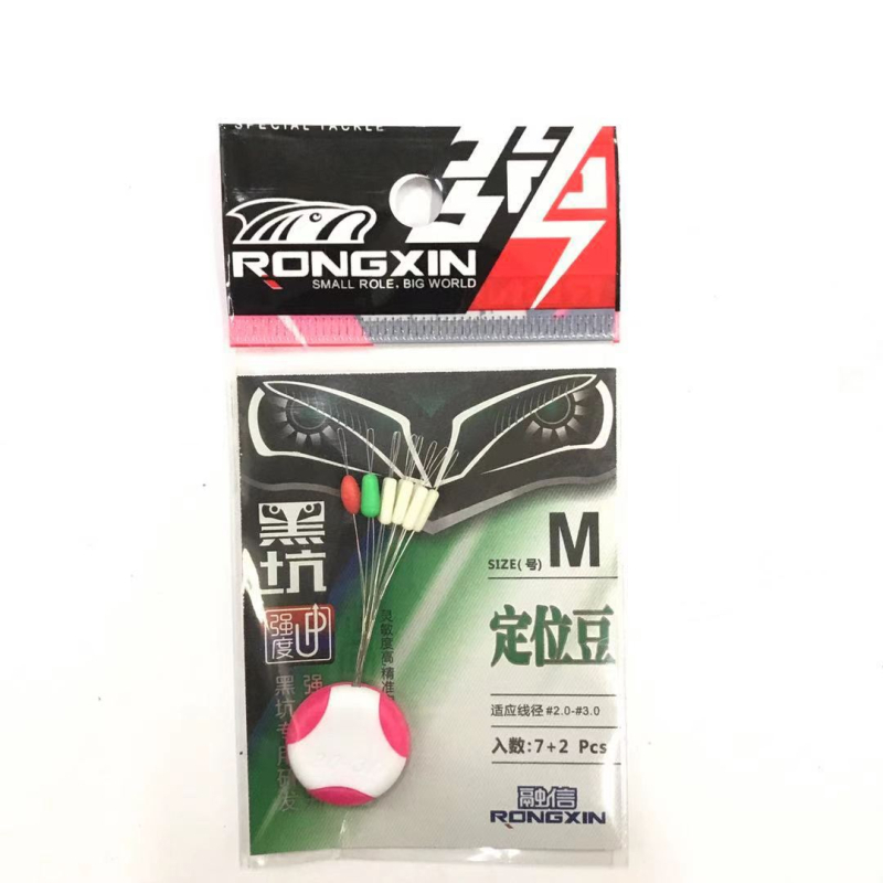 Rongxin Space Beans horgászfelszerelés, 50 tasak egy dobozban, műanyag