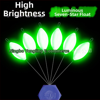 Septynių Žvaigždučių Plūdė – aerodinaminė, visiškai uždaras korpusas, aukšto ryškumo luminescencinis materialas; Prekės ženklas Shanghai Sanxin