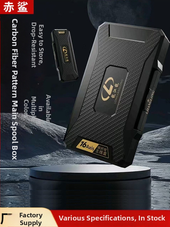 Longjianglong hlavná krabica na líniu s vzorom z uhlíkových vlákien, dvojvrstvové uloženie navijakov na líniu, 4/8/16 osí