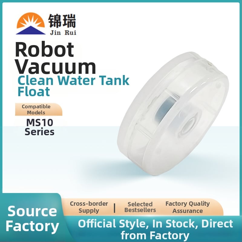 Αξεσουάρ για ρομπότ-καθαριστή S10: Πλωτήρας δεξαμενής νερού με μαγνήτη ανίχνευσης – Υποβοηθούμενος καθαρισμός, οικιακή χρήση, 101–150 m²