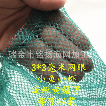 Rozmnožovacie zariadenie pre rybolov – Mingyang fishing net, polyetylén, model 60×40 cm, ochrana rybolovu