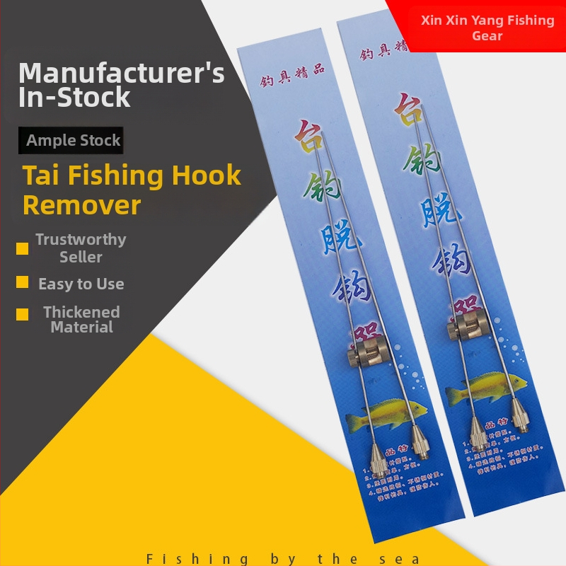 Xinyang roostevabast terasest konksu väljavõtmise tööriist – platvormidel kalapüügi jaoks mõeldud konksu eemaldamise tööriist