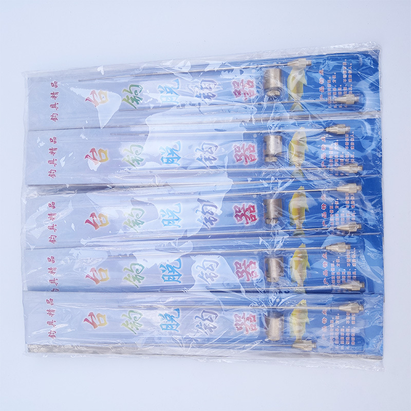 Xinyang roostevabast terasest konksu väljavõtmise tööriist – platvormidel kalapüügi jaoks mõeldud konksu eemaldamise tööriist