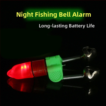 CGF Šviesos Signalo Varpelis Naktinei Žvejybai Su Meškerės Lazda – Žvejybos Reikmenys
