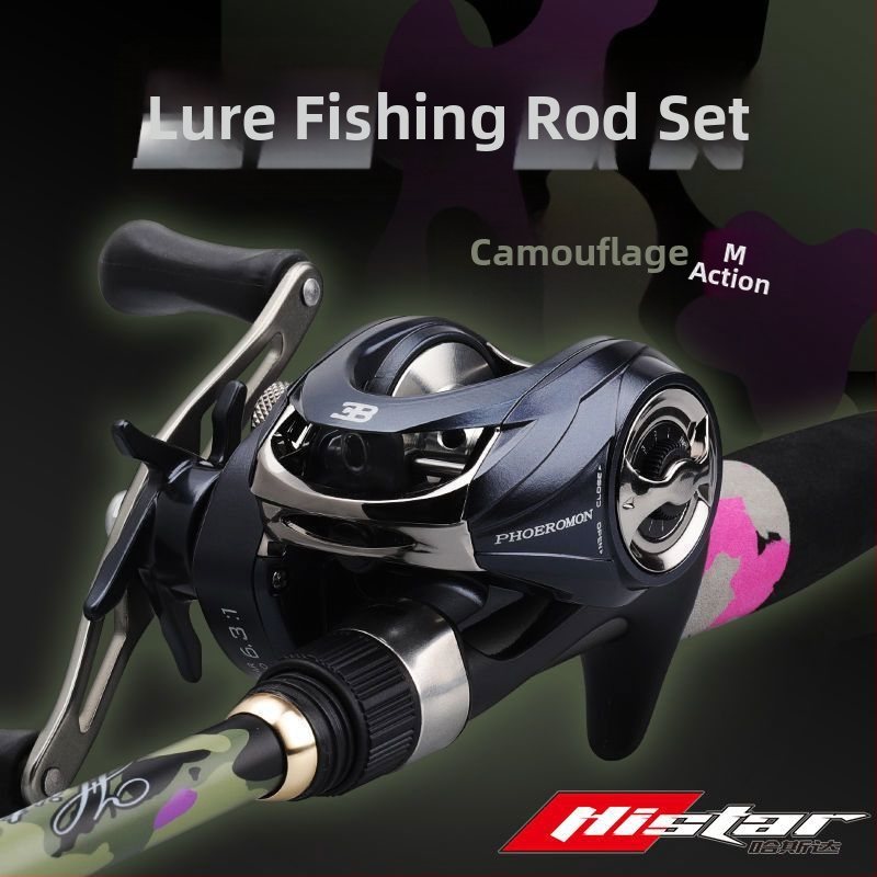 Hasda Ilgų nuotolių meškerių komplektas — itin tvirtas anglies pluoštas, rankena tipo pistoleto ir tiesi rankena, ritė lašinio vandens formos