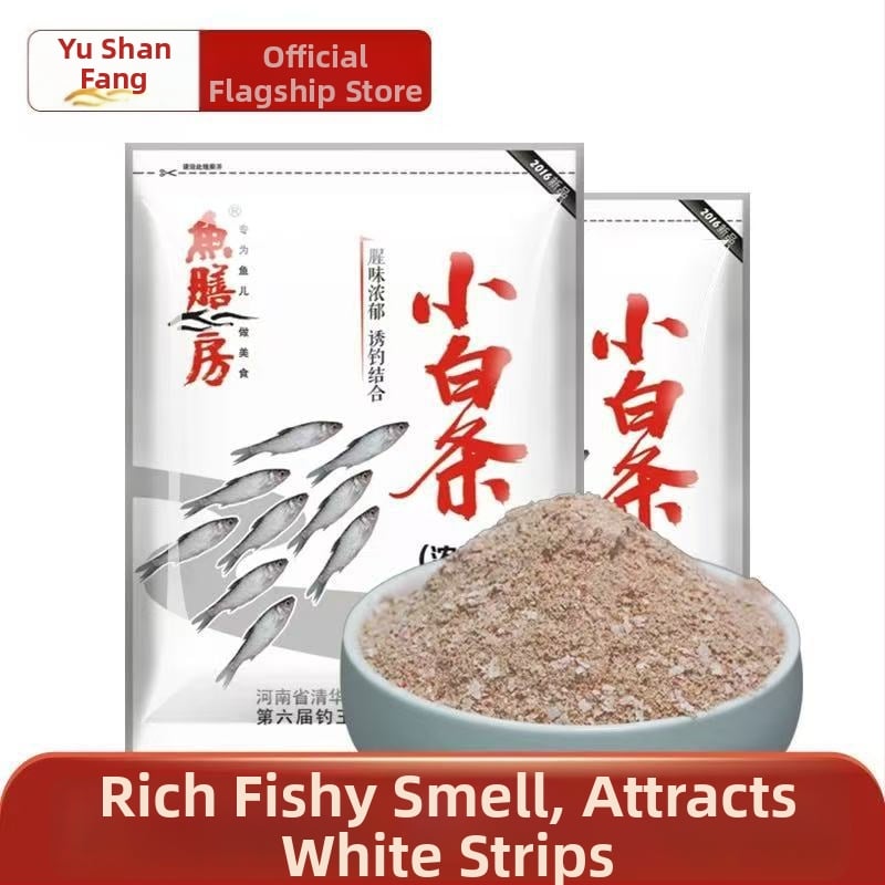 Fish Room Δόλωμα σε σκόνη με άρωμα γάλακτος για crucian carp