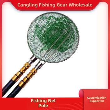 Teleskopinis žvejybos tinklas iš FRP, reguliuojamas ilgis, svoris nenustatytas