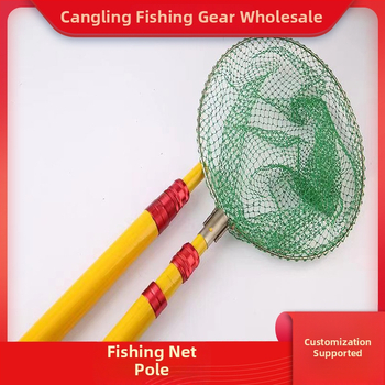 Teleskopinis žvejybos tinklas iš FRP, reguliuojamas ilgis, svoris nenustatytas