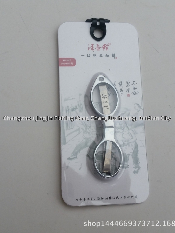 Jinwang nerūdijančio plieno žirklės žvejybos rinkiniui – Eight-Character