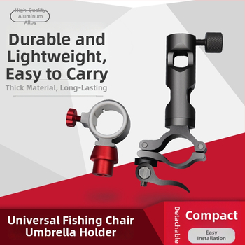 YUNG YICK Αλουμινένια βάση ομπρέλας για καρέκλα ψαρέματος – επιμηκυμένος καθολικός στηρίγμα με περιστροφή σε πολλές κατευθύνσεις