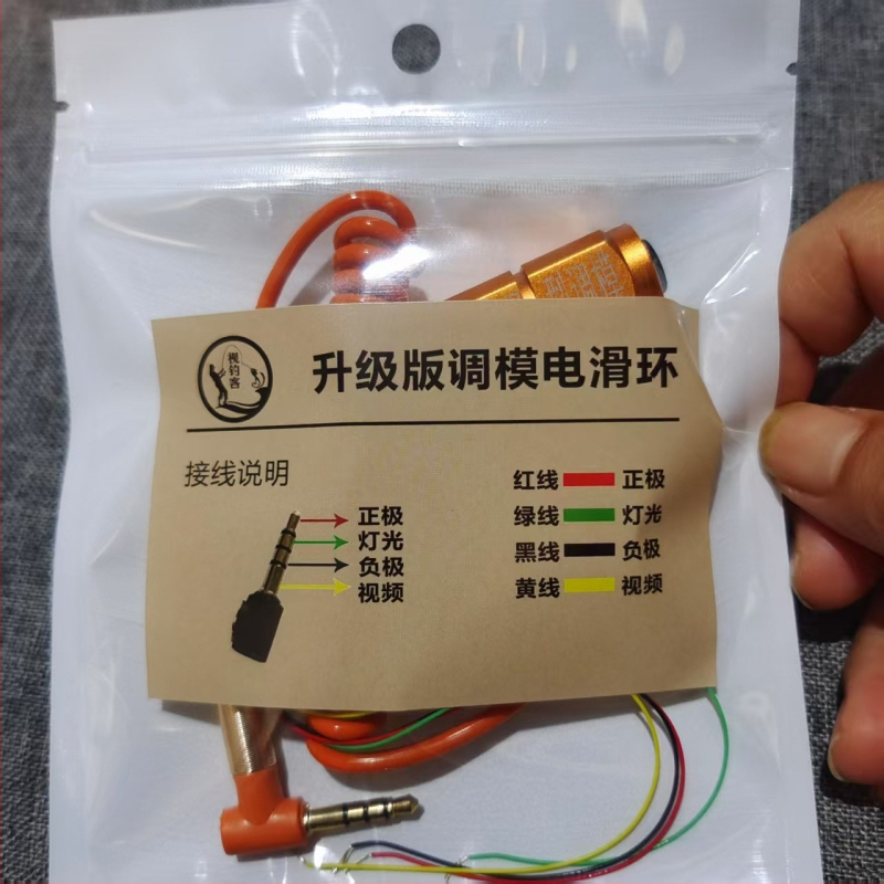 Elektriskais slīdvarpa griezuma formas komplektā ar sešstūriem vienklik regulēšanu, savienojošā līnija (iekļauta makšķerēšanas līnija)