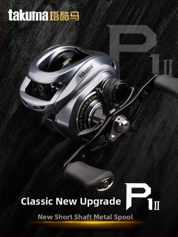 Dobos horgászorsó - második generáció, vízcsepp-formájú dizájn, könnyű, rövid tengely, univerzális modell a Tower Cool Horse-tól