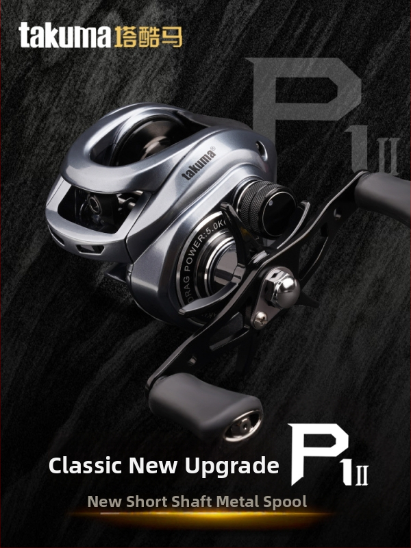 Dobos horgászorsó - második generáció, vízcsepp-formájú dizájn, könnyű, rövid tengely, univerzális modell a Tower Cool Horse-tól