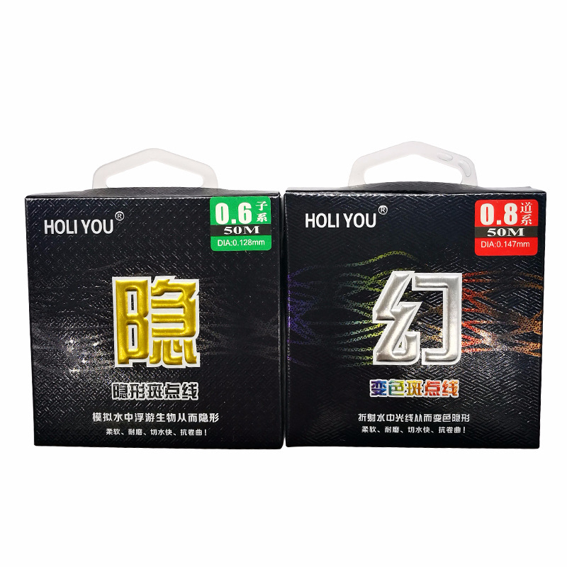 Holiyou Fővonal — Nylon horgász zsinór, szuper erős, jó rejtettség