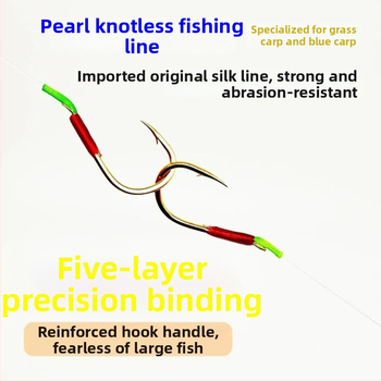 Žvejybos kabliukas su karoliukais ir be kilpos linijos, trigubai stiprintas, lengvas